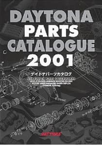 2001（平成12年）