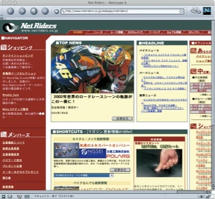 インターネット上でのライダー向けの各種サービスや情報提供を目的として「株式会社ネットライダーズ・デイトナ」設立。