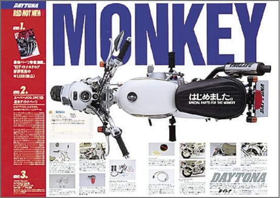全日本ロードレース選手権SUGO大会GP250クラスで、チームデイトナ宮崎敦選手のアプリリアRSV250Rがワークスマシンをおさえて初優勝。モンキー専用パーツ発売開始。これ以降、毎年のようにモンキー専用のパーツを開発し、4ストミニカスタムの新しいジャンルを開拓していく。