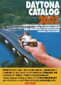 2003（平成15年）