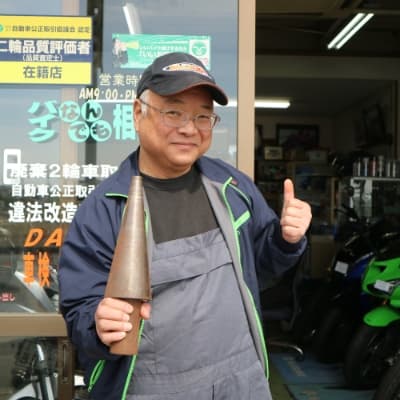 小栗 辰弘