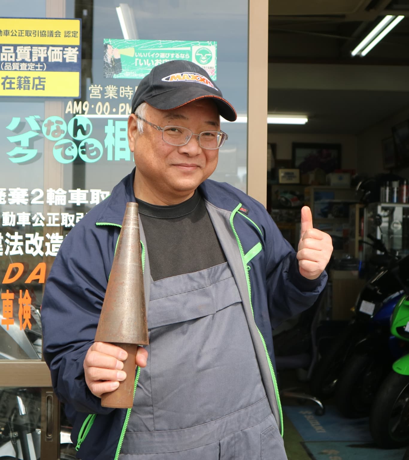小栗 辰弘