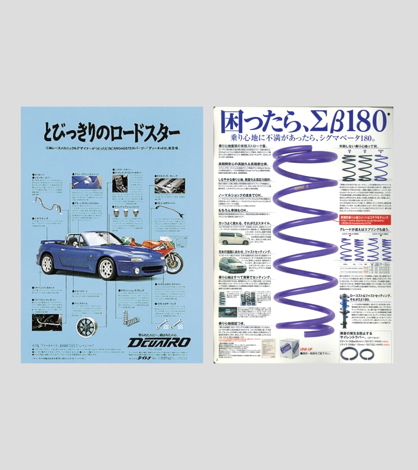 袴田 良